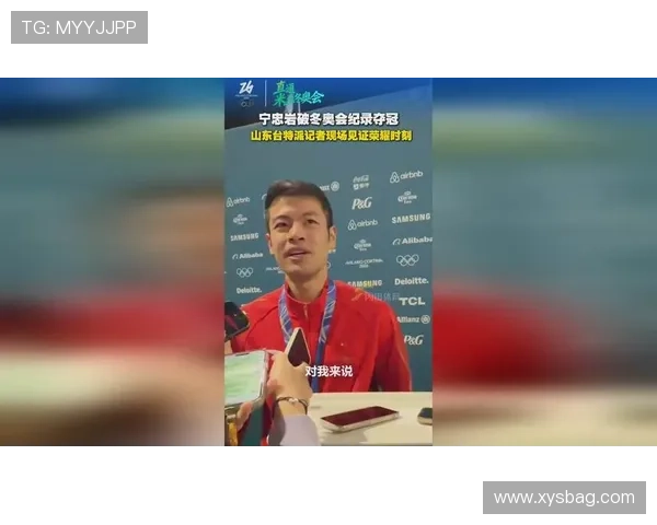 宁忠岩霸气夺冠送年礼全国人民